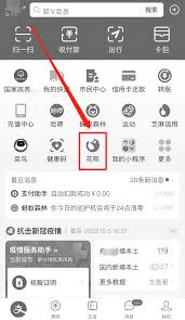 怎么关掉支付宝花呗