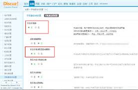 discuz移动端地址如何跳转至pc端