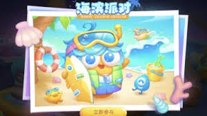 保卫萝卜4海滨派对第十关通关攻略