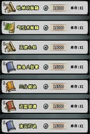 江湖风云录中如何获得千龙掌