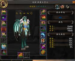 魔兽世界MAGNO位置在哪