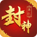 问道单机版 1.5