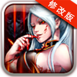 地下城魔女 1.4