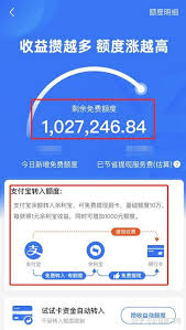 转转怎么才可以不收取手续费