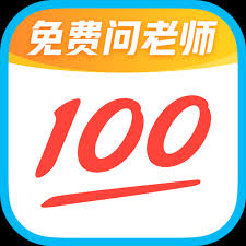 如何下载作业帮