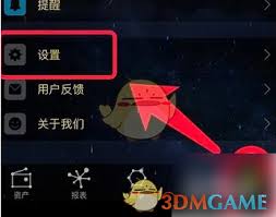 口袋记账如何记录账单