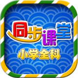 五年级六年级语文数学 1.1.5