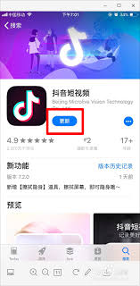 抖音怎么快进视频