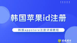 海国在线APP如何注册账号