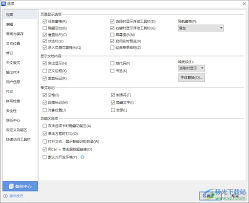 WPS office如何设置屏幕提示