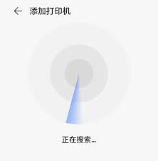 手机百度网盘如何进行打印