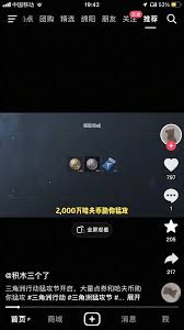 夸克svip流畅播无法使用怎么办