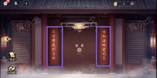 西平郡主的缉妖日记第一章宇文冲视角怎么通关