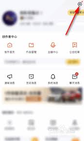 懂车帝如何删除自己作品