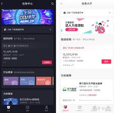 抖音星图多少粉丝能接任务