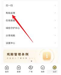 戏鲸怎么添加剧本