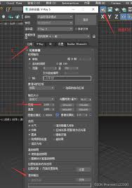 3DMAX如何渲染图