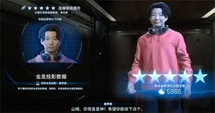 死亡搁浅2艺术家在哪