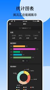 极简排班如何删除班次记录