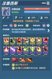 口袋斗蛐蛐幻之刺客怎么样