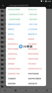 np管理器如何修改包名