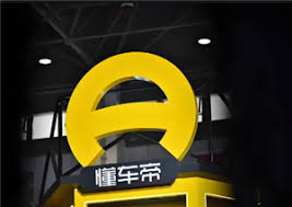 懂车帝如何卖车