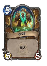 炉石传说漫游翡翠梦境德鲁伊有哪些卡牌