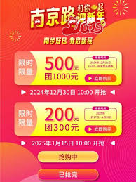 2025乐品上海优惠券发放平台有哪些