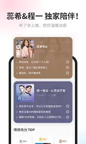 酷我畅听如何开通会员