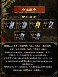 苏丹的游戏双胞胎阿尔图如何升金