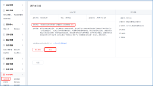 京东1号店在哪能举报别人