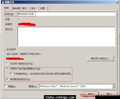 如何设置定时任务每小时执行一次