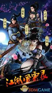 江湖风云录电脑版在哪里下载