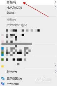 租号玩如何关闭个性化