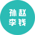 姓氏壁纸app v2.40
