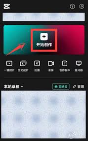 剪映视频尺寸变小的原因是什么