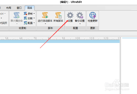 UltraEdit如何设置高亮整行