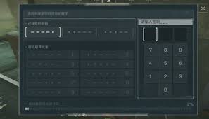 三角洲行动6.20密码是多少