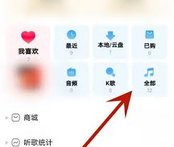 酷狗K歌怎么删除自己作品