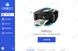 打印机无法打印测试页怎么解决