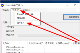 如何启用direct3d加速
