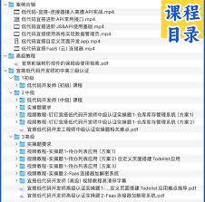如何开启钉钉搭