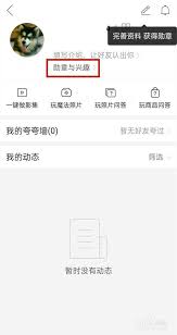 拼多多如何查看勋章