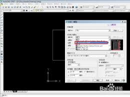 AutoCAD2007怎么添加打印机