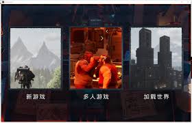 矿脉探寻如何用游侠联机