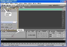 如何在Adobe Audition cs6中删除多余音频