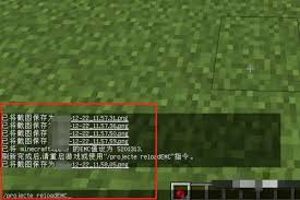 我的世界emc值指令怎么设置