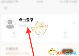 饭友怎么用微信登录