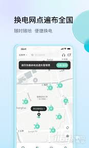 铁塔换电如何开启低电量提醒