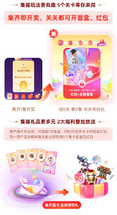 支付宝如何帮父母集五福